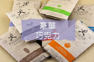 Luxury Chocolate